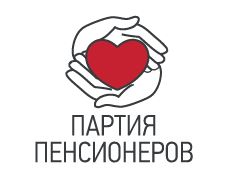 Партия пенсионеров