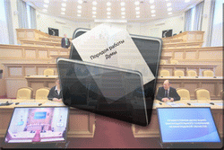 Порядок работы Думы